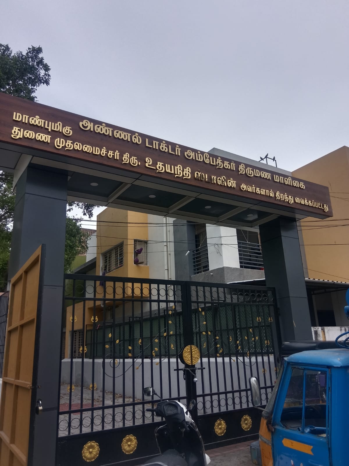 Hall Image